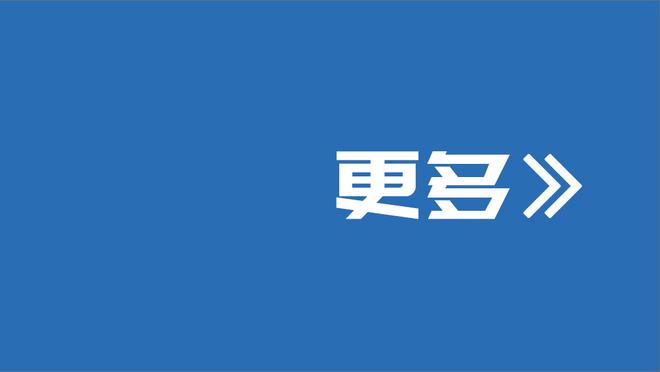 支柱！萨博尼斯半场11中10砍并列最高22分外加4板7助3断